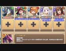 【字幕有】メインストーリー 6-1 そうだエンキ神殿、行こう【モンスター娘TD イベユニ+R以下】