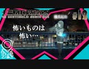 十三機兵防衛圏 #12