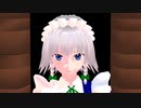咲夜さんのMMDモデルが作りたい1（おねがいダーリン）