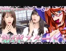 乃木恋　学園ストーリー第4章スタート！！