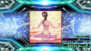 【譜面確認用】Smiling Passion (EDP)【DDR】