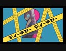 【歌ってみた】ティーチャーティーチャー／はまきん