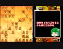 このエフェクト…間違いない！_１１