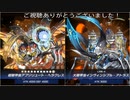 (ソロ)ビートルーパー・インヴィンシブル・アトラスがバチクソ強かった(遊戯王マスターデュエルプレイ動画77)