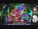 【マスターデュエル】アリミリののんびりデュエル　＃12（PUNKアロマ）
