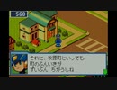 ロックマンエグゼ5ブルースを煌実況２４