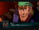 第２次スパロボＺ再世篇を縛ってもお気楽実況プレイその５９－３