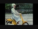 Showa CM-37