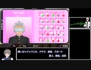 Yaku Zaishi君のお話