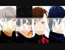 【MMDペルソナ】345主人公でSCREAM