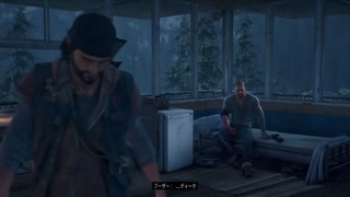 【DAYS GONE】ときめきデイズゴーン【初見実況】#4