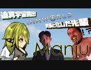 迫真宇宙脱出!貴族と化した先輩.mp28