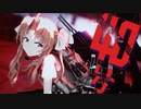 【MMD艦これ】陽炎さんが「偽物人間40号」【sdPBR】