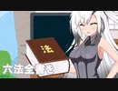 アリアルさん家の日常