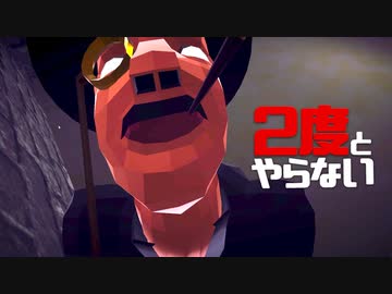 ２度とやらないクソゲー達【早めに諦めるとクリア】スクラニー