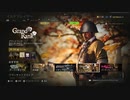 加齢た声でゲームを実況　2022.8.16 のCOD　Call of Duty: Vanguard ♯88