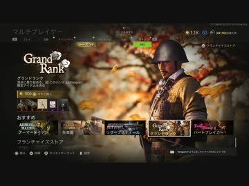 加齢た声でゲームを実況　2022.8.16 のCOD　Call of Duty: Vanguard ♯88