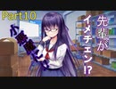U-ena-遠花火の少女 Part10