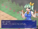 【実況】東方少女綺想譚を初見実況プレイpart20