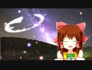 夏の夜空を見上げる神社 (Extended Mix)