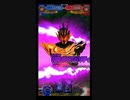 ガンバライジングリリリミックス6弾　VS仮面ライダーファルシオン（超ゲキムズ）