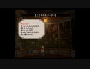ミンサガ(実況)をエンジョイプレイ　part11
