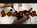 e-air1000のスペアパーツ交換やってみた