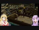 【PS2】テイルズオブジアビス#22【VOICEROID実況】