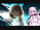 【beatmaniaIIDX】ゆかりさんがオススメ曲を教えてくれる動画 Part.40【AC+INF】