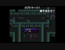 aisssyさんの ファイアーエムブレム トラキア776【実況プレイ】その175