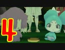 超はじめてのテイルズオブジアビス3DS 実況プレイ Part4