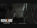 【実況】最恐のバイオハザード【BIOHAZARD7】#9