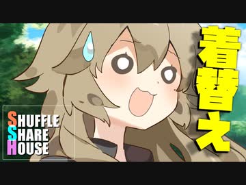 シャッフルシェアハウス＃596【VOICEROID劇場】