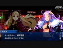 【FGO】急に途中から始めるFGO実況　アークティック・サマーワールド　part16