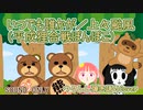 【ウクレレ弾き語りCover】いつでも誰かが／上々颱風【平成狸合戦ぽんぽこ】