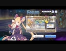 【プリコネ】ルナの負けだよ1012-1013
