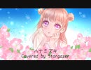 【Cover】ハナミズキ
