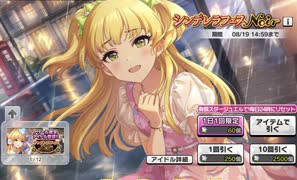 人気の スターライトステージ 動画 6 453本 ニコニコ動画