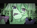 【UTAUカバー】キッカイケッタイ【宮前コトハ】