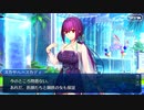 【FGO】急に途中から始めるFGO実況　アークティック・サマーワールド　part17