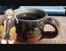 髙儀カフェパンでコーヒー生豆を焙煎するだけ