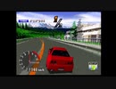 【PS1】峠MAXPart1-EX　検証したりあーだこーだ【ゆっくり】