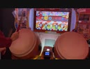 ハンロック 全良