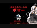 【Among us】引き金が軽い系あかりと宇宙船爆破計画【Extreme Roles】