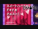 #20【実況】奇妙な世界の引きこもりホラーRPG【OMORI】
