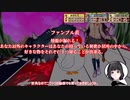 【シノビガミ】穢れ讃える檻　四話目【実卓リプレイ】
