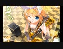 【鏡音リン】スカイライン【巡音ルカ】
