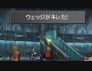 【シリーズ実況】FF準初心者がFINAL FANTASY Ⅷを初見で楽しむ　part32