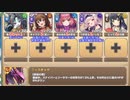 【字幕有】メインストーリー 6-2 謎解き勝負でボッシューダ【モンスター娘TD イベユニ+R以下】