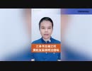 2022/08/16-01 SHINPUDO NEWS 速報『独裁政権下の腐敗司法体制』